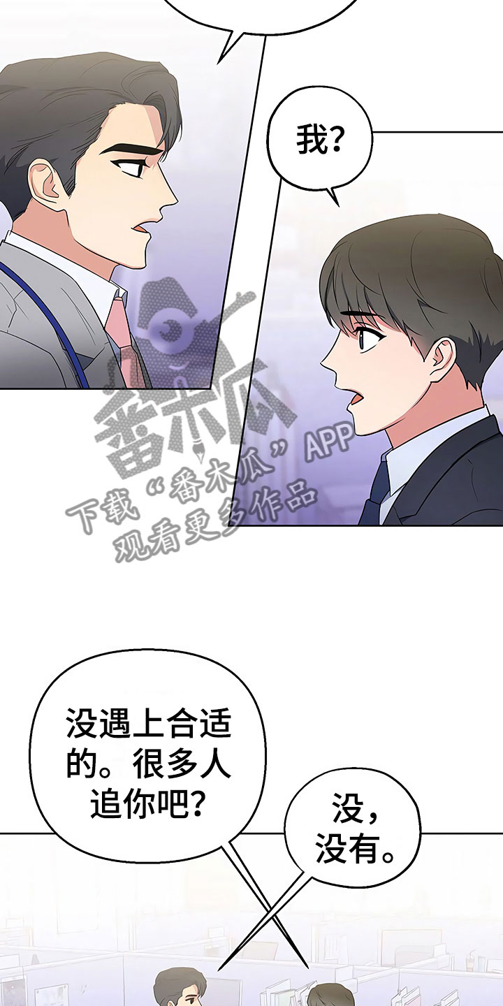 第9话9