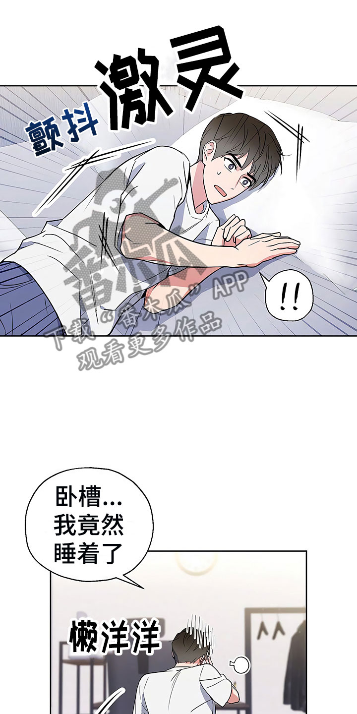 第8话0