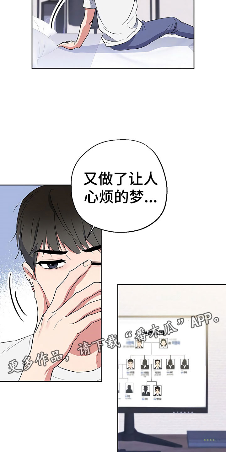 第8话1