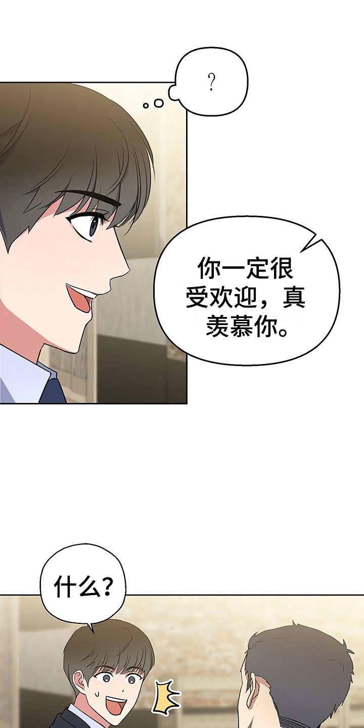 第8话11