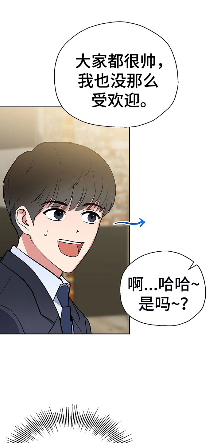 第8话13
