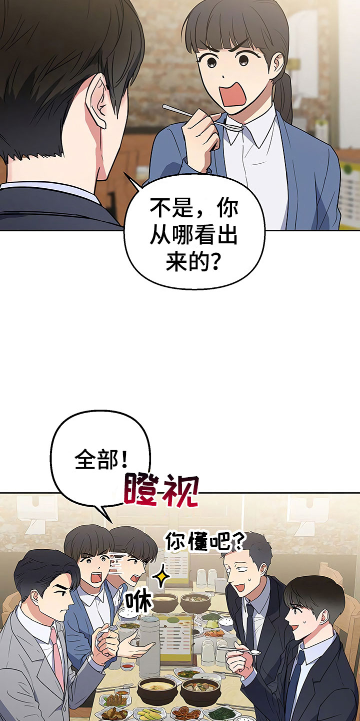 第8话15