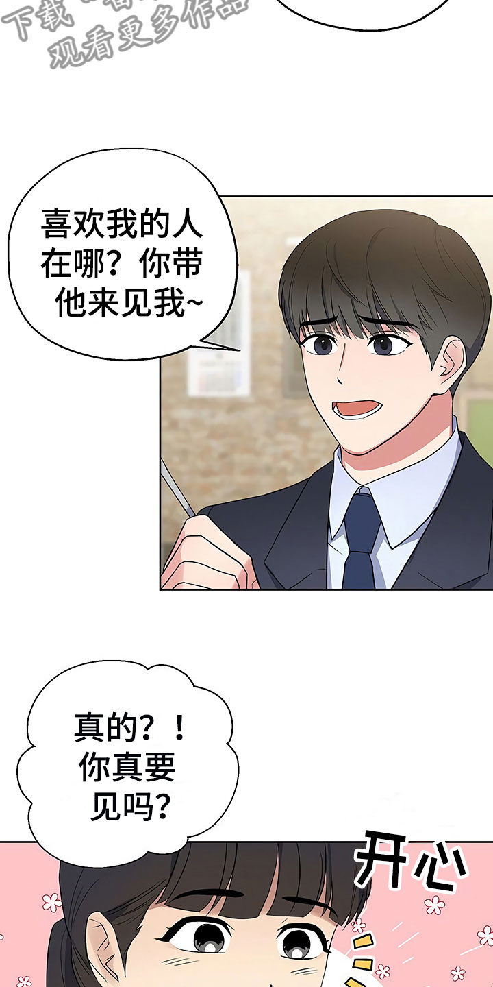 第8话17