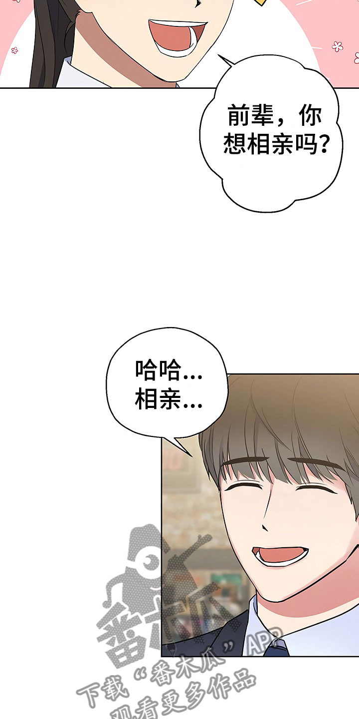 第8话18