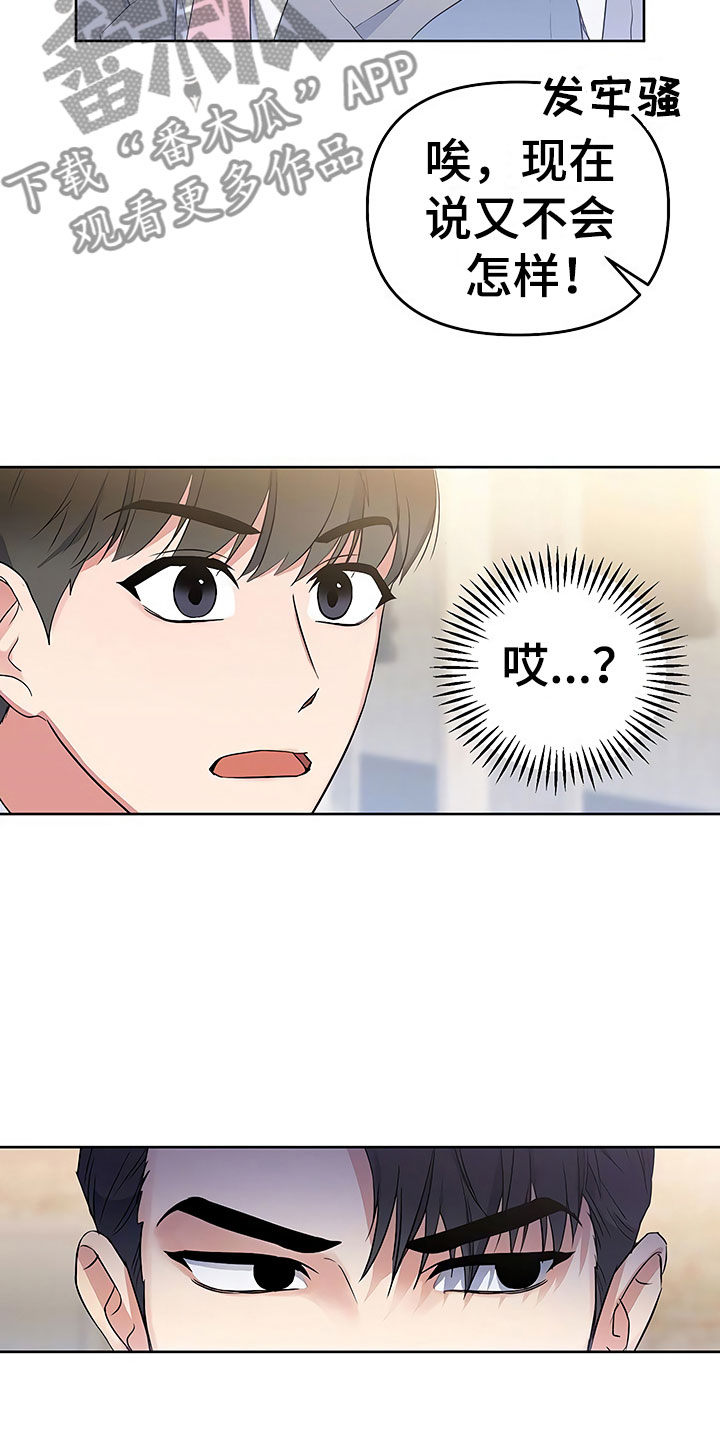 第8话21