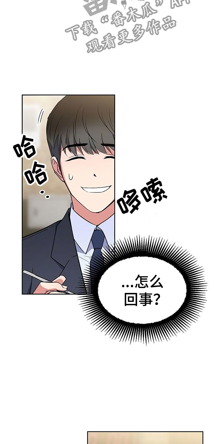 第8话23