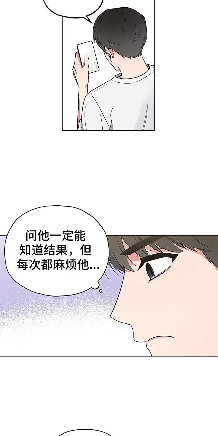 第8话4