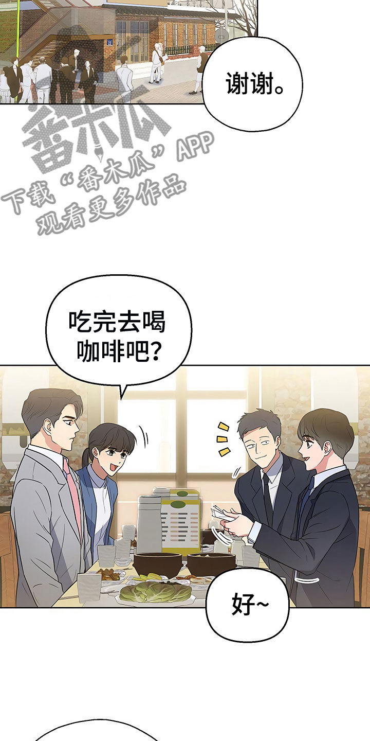 第8话8