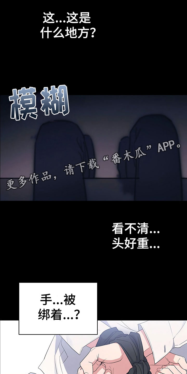 第7话0