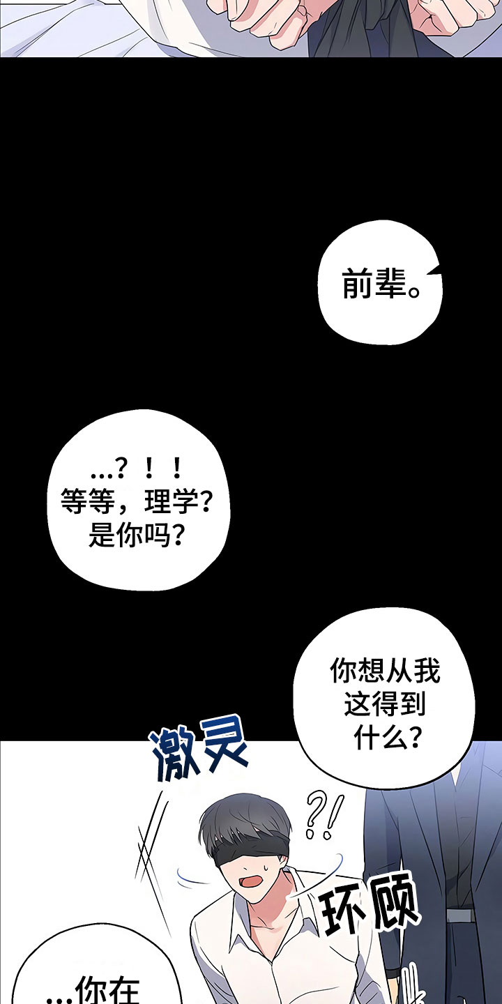 第7话1
