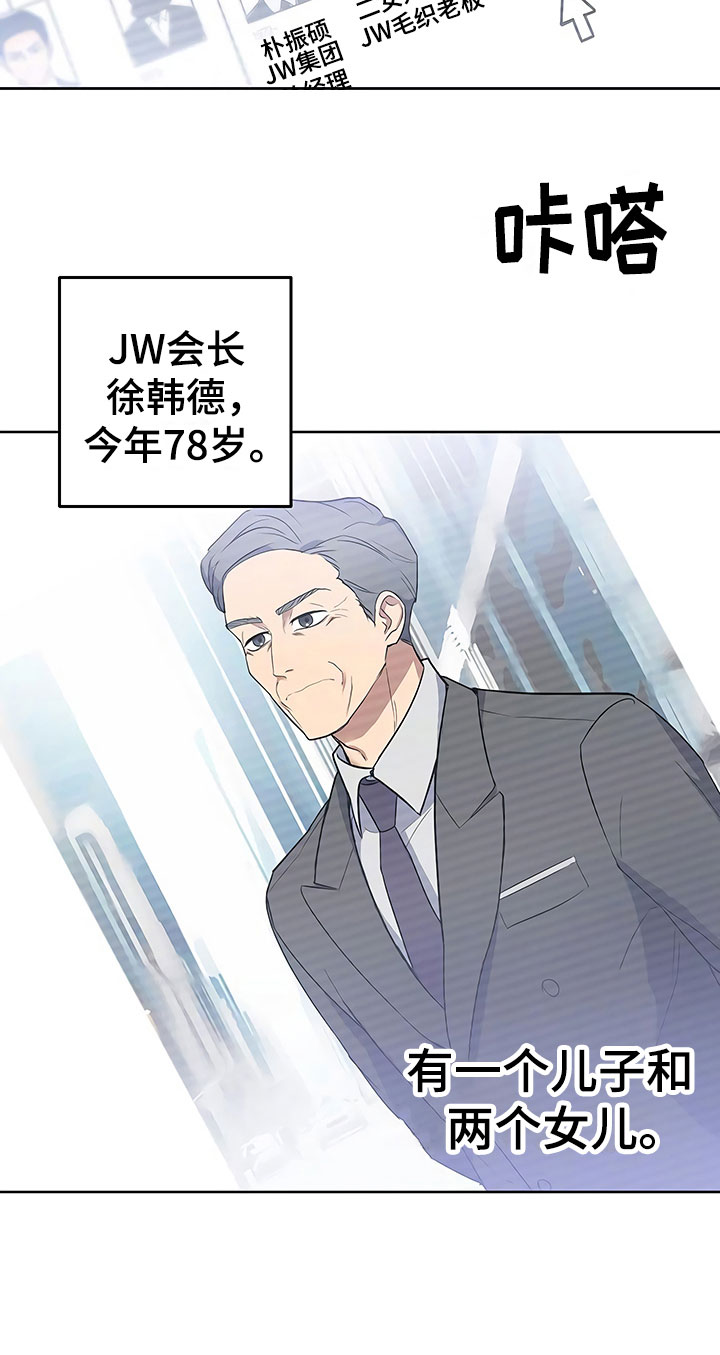 第7话10