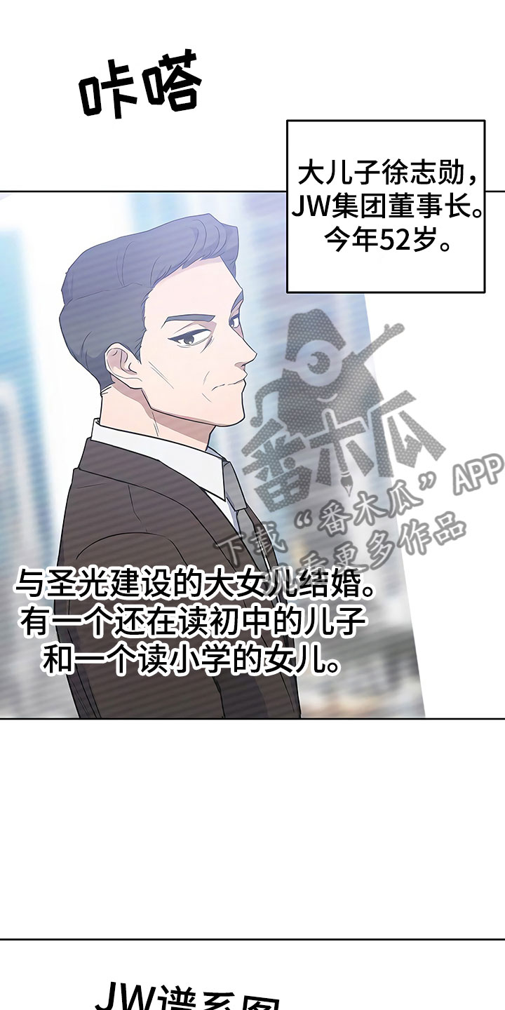 第7话11
