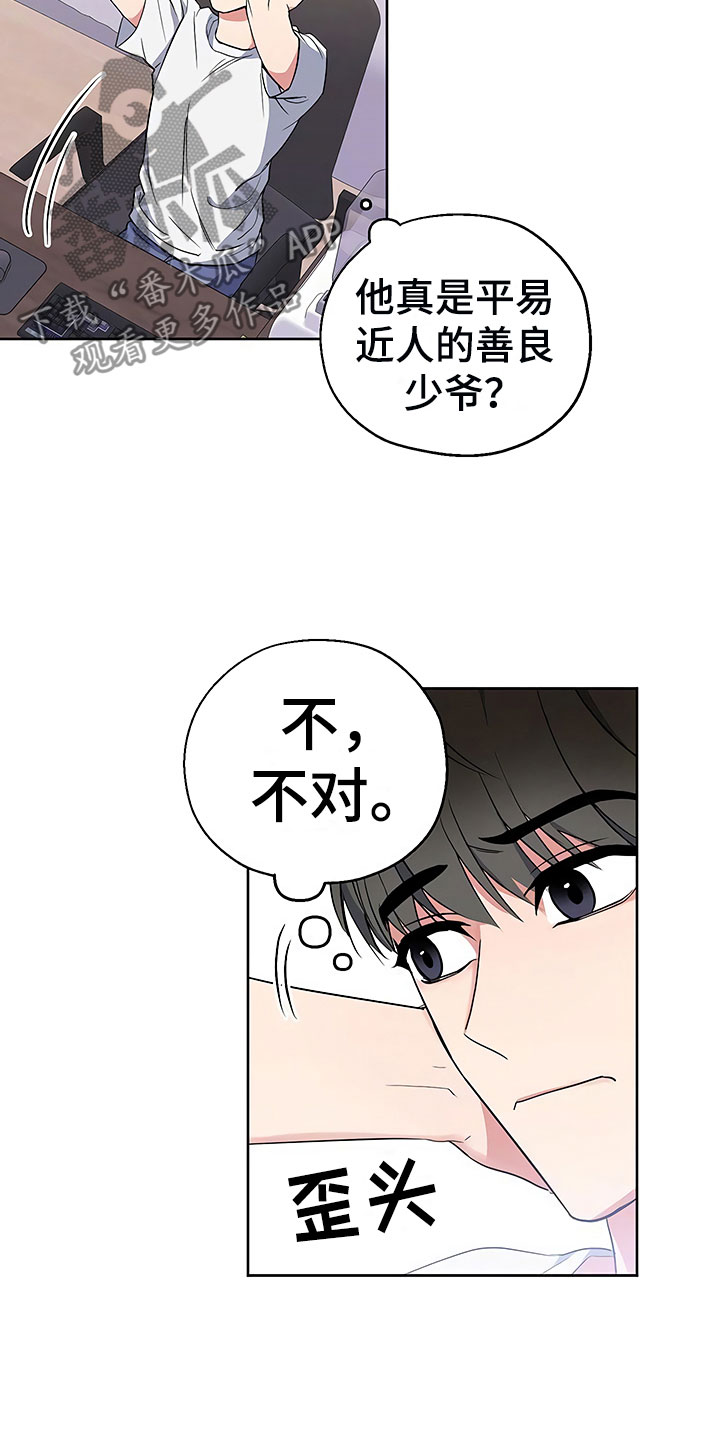 第7话15