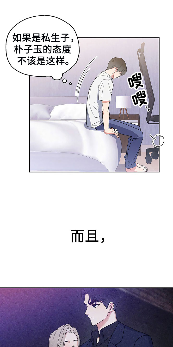 第7话16