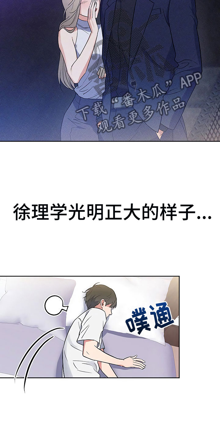 第7话17