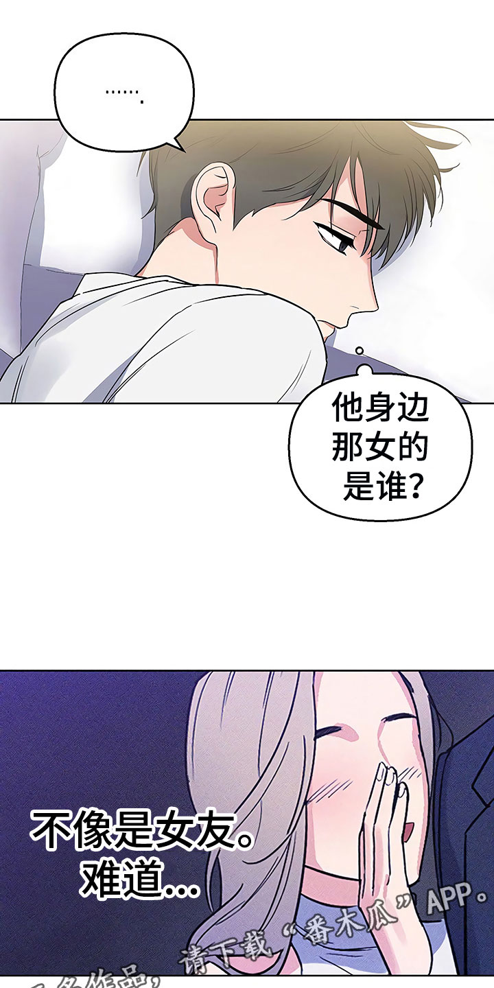 第7话18