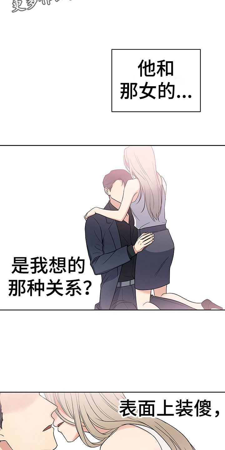 第7话19