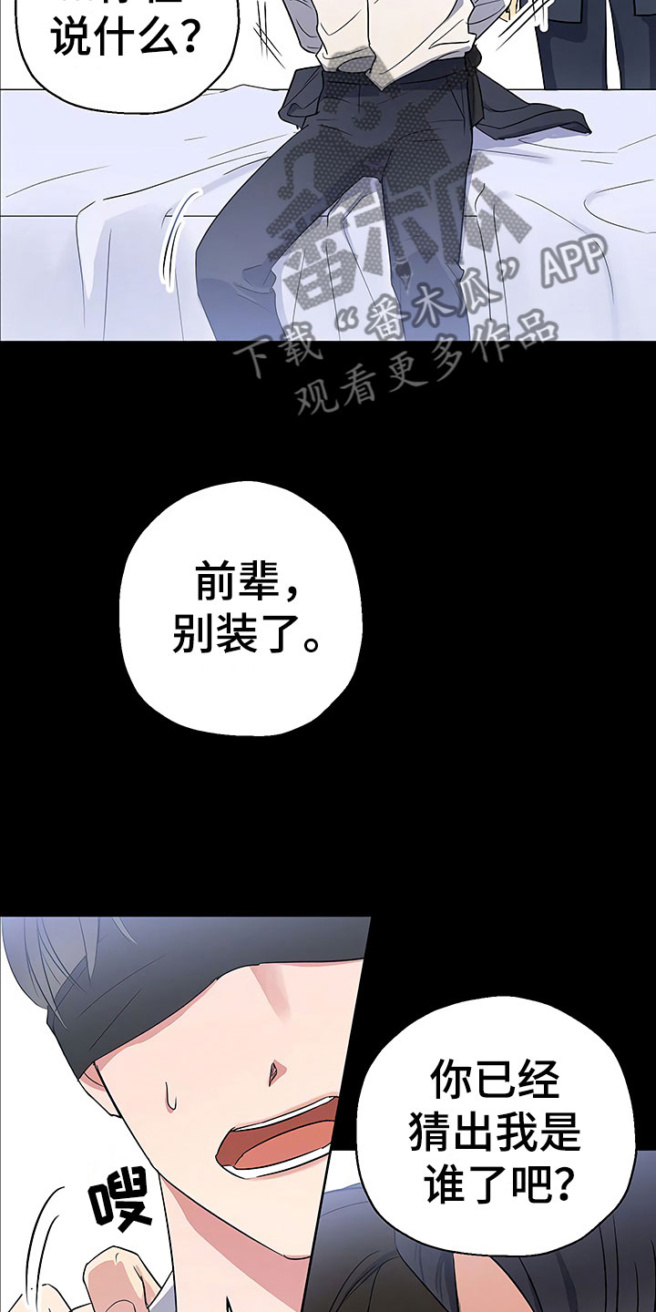 第7话2