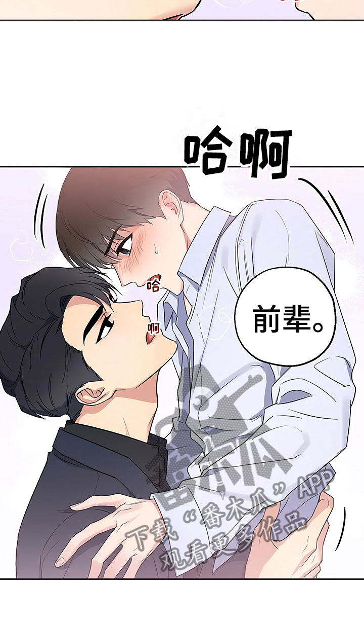 第7话21