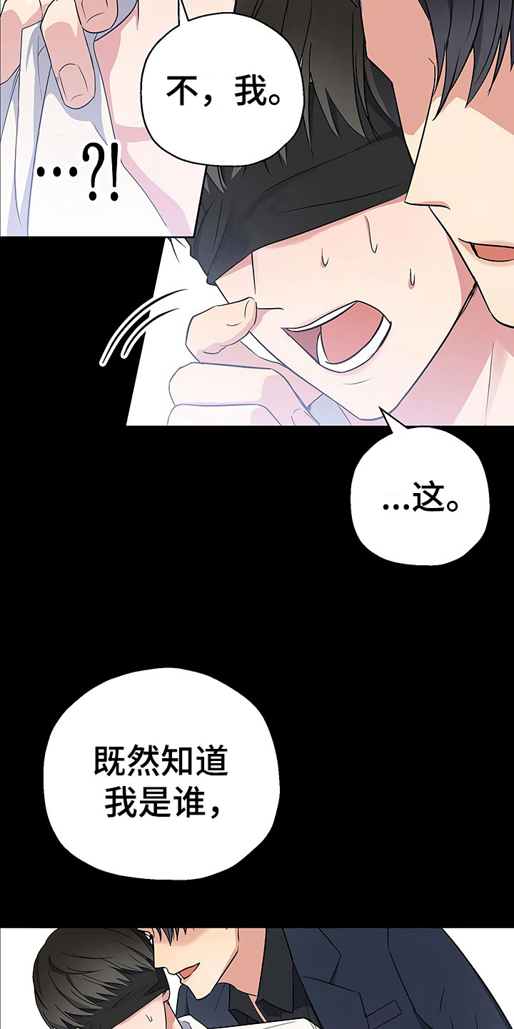 第7话3