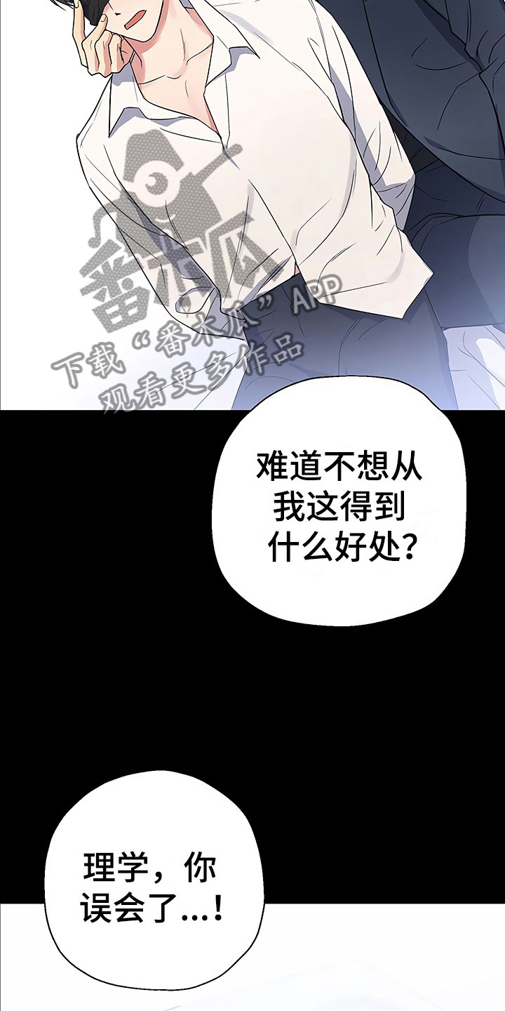 第7话4