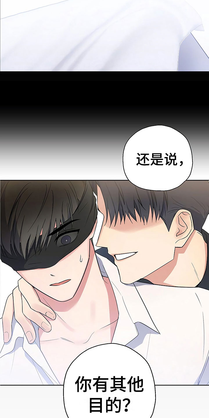 第7话5