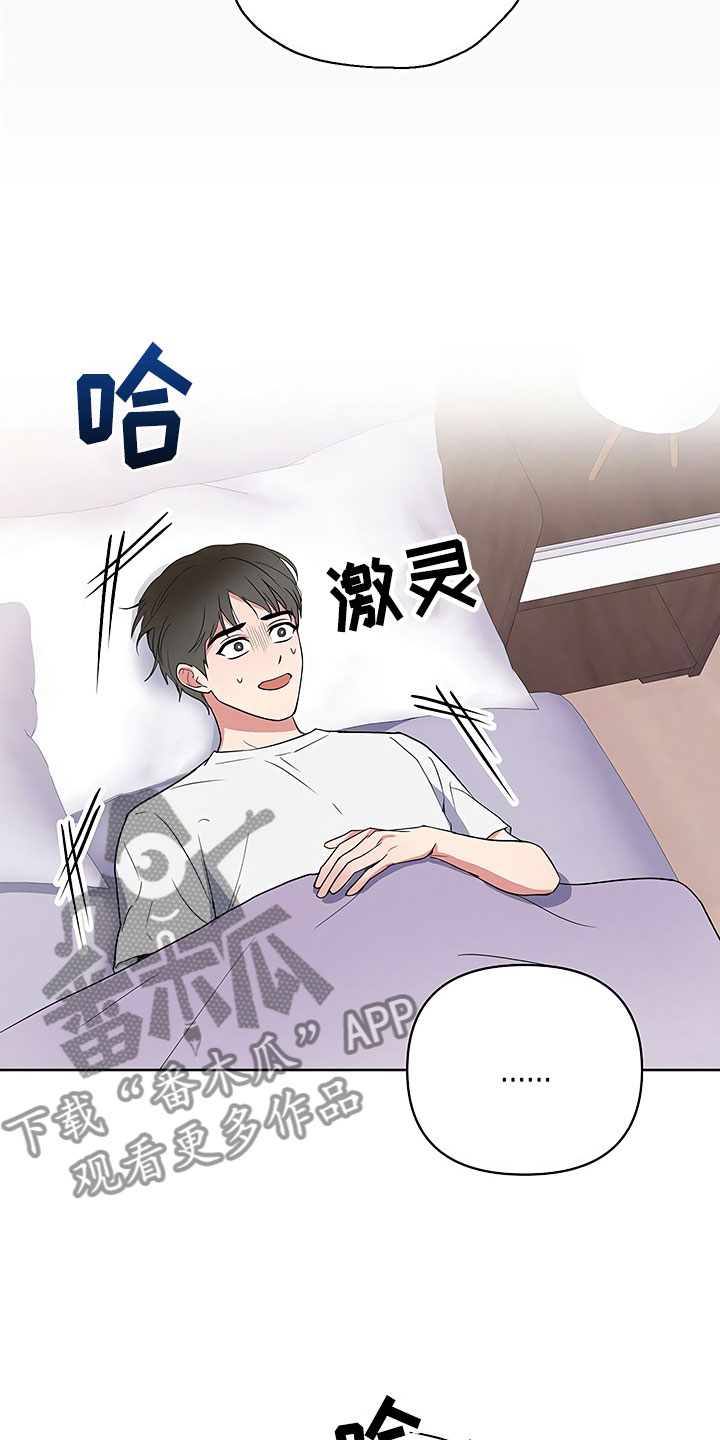 第7话6