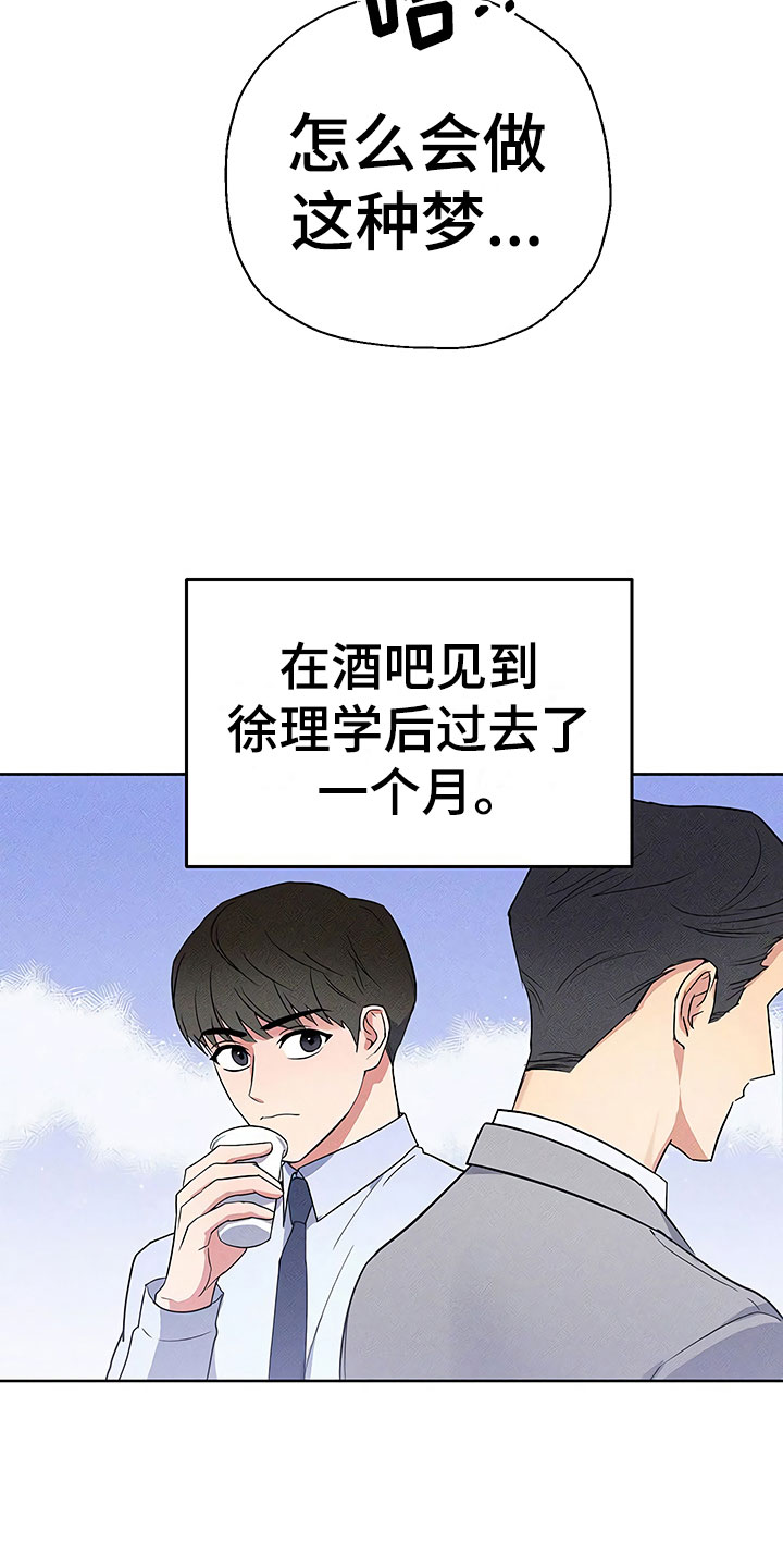 第7话7