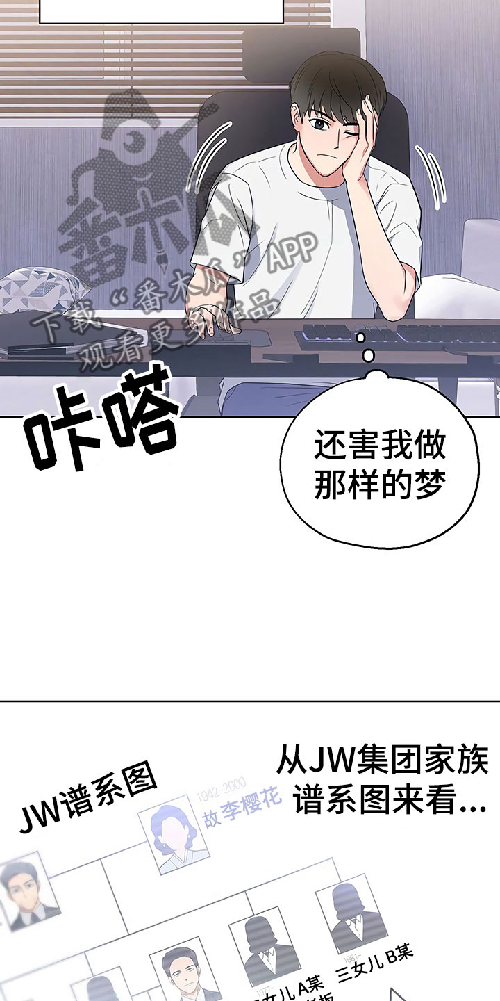 第7话9