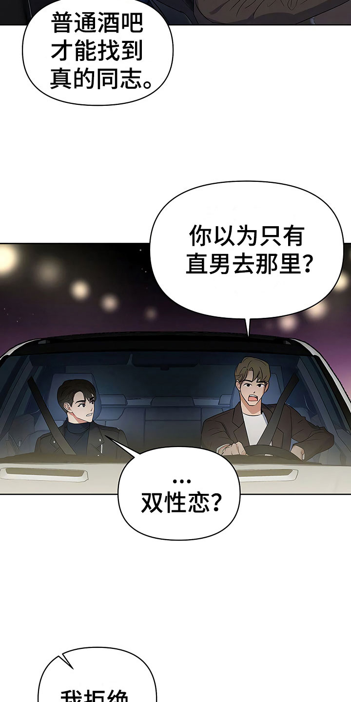 第6话1