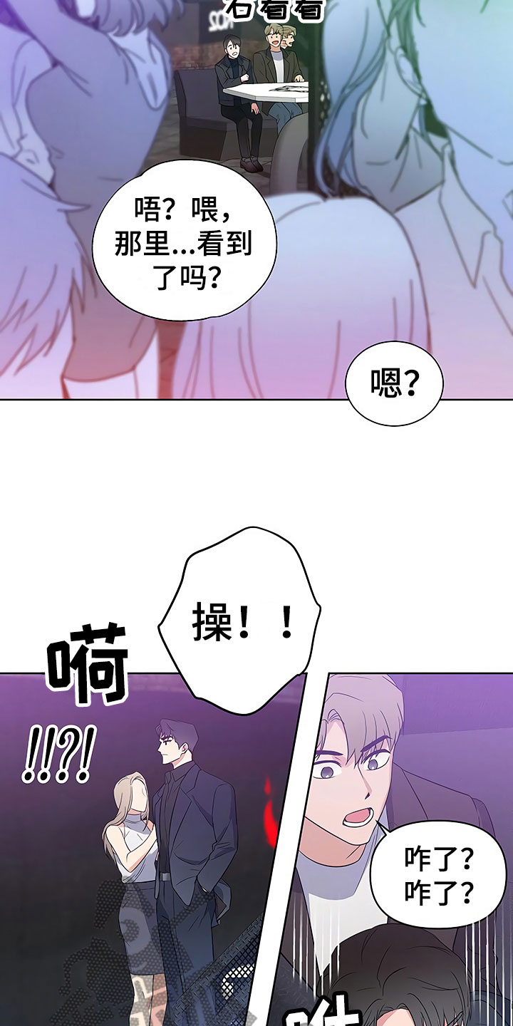 第6话13
