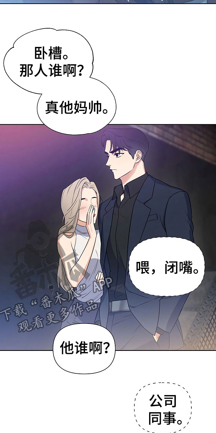 第6话15
