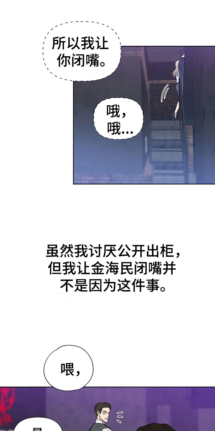 第6话17