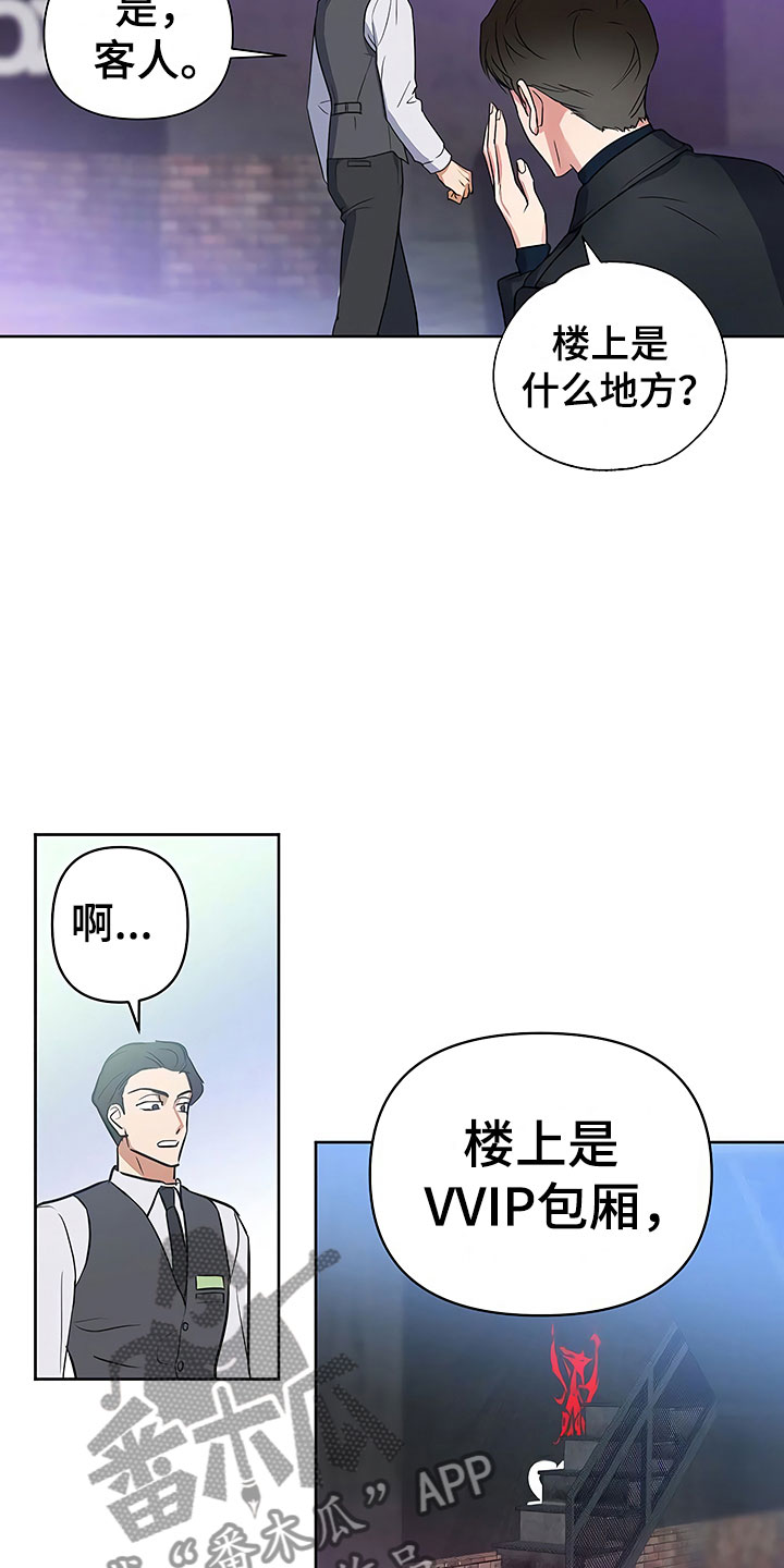 第6话18
