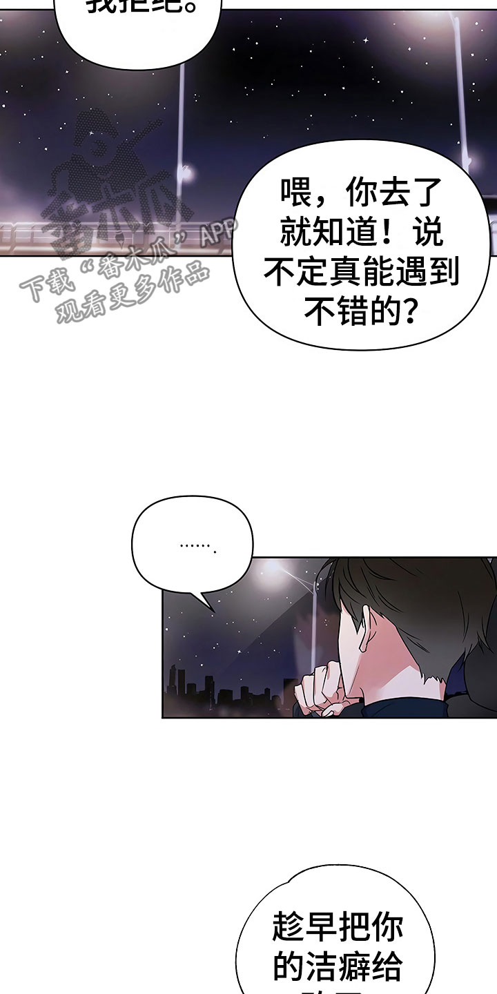 第6话2