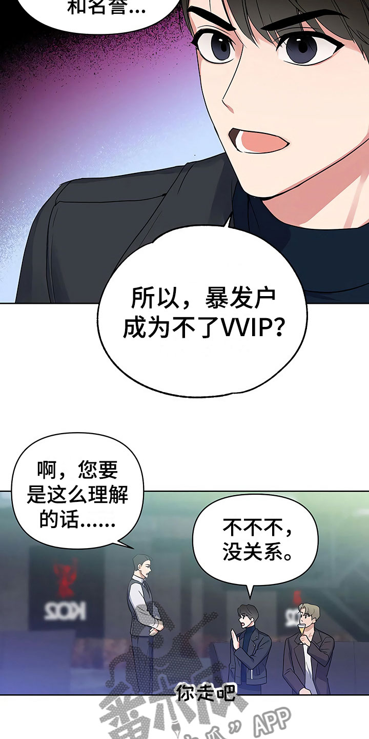 第6话20