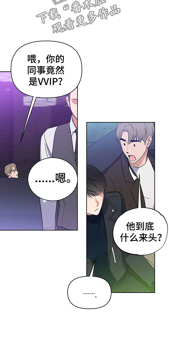 第6话21
