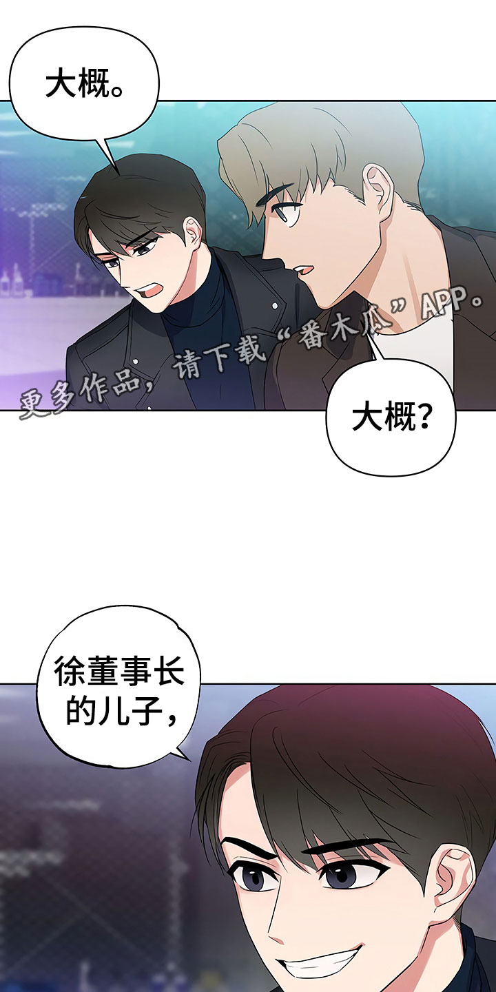 第6话22