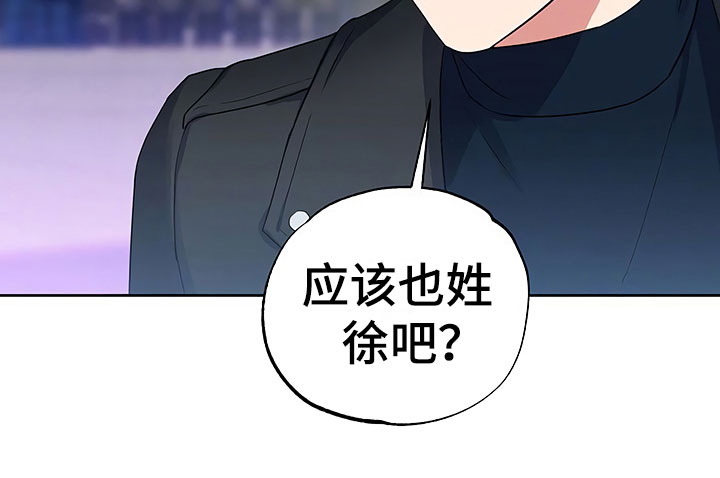 第6话23