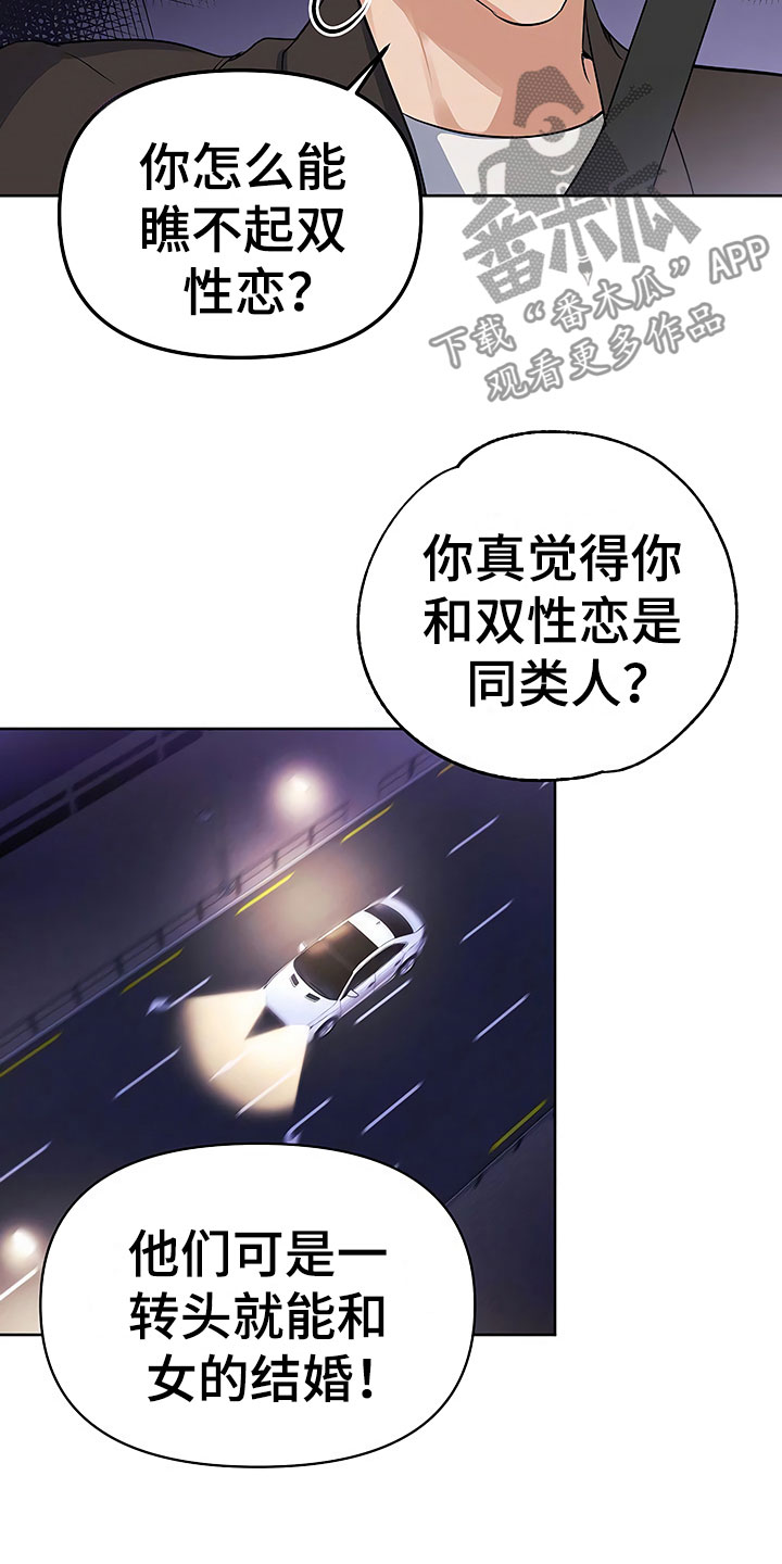 第6话4