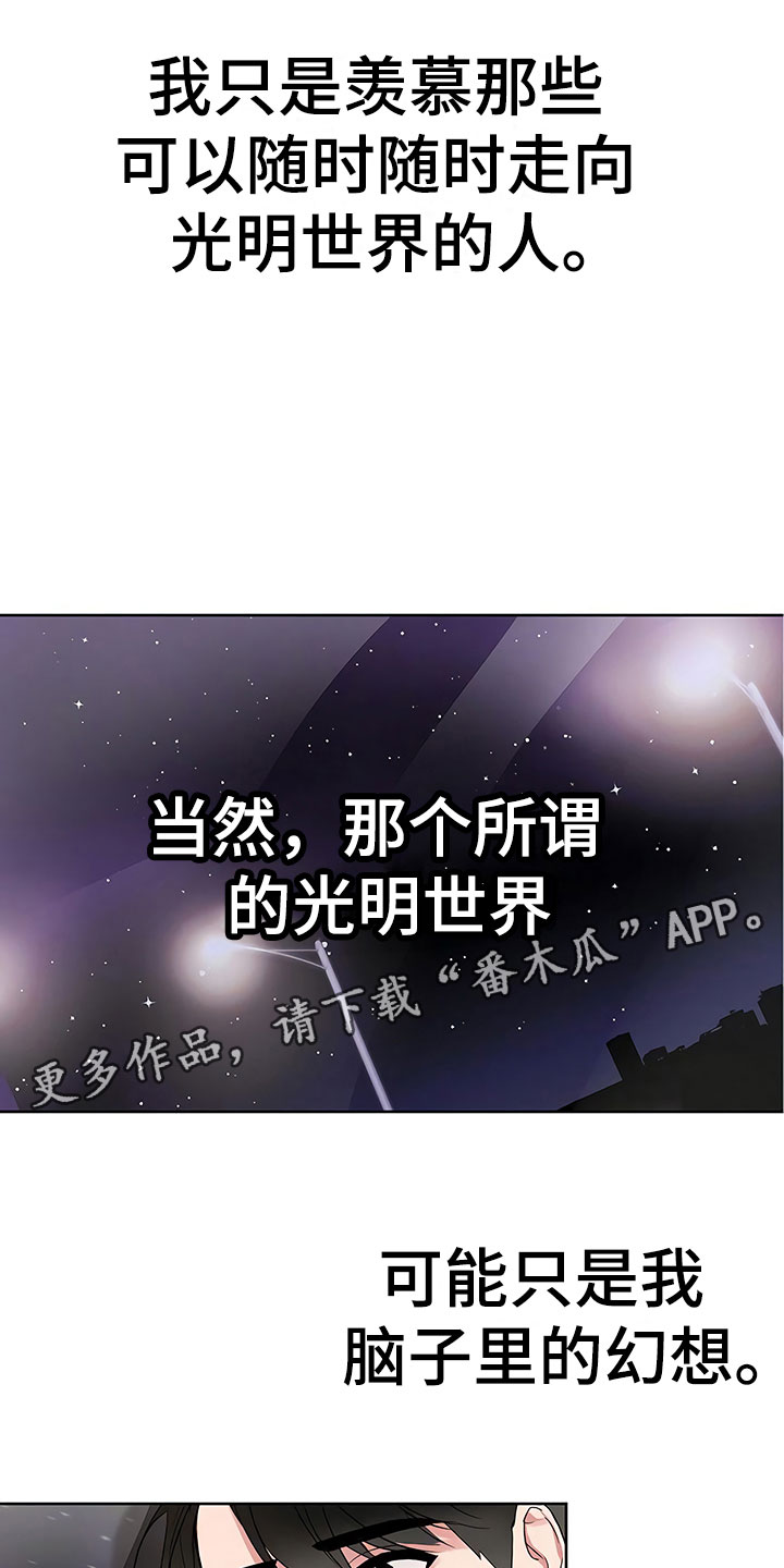 第6话6