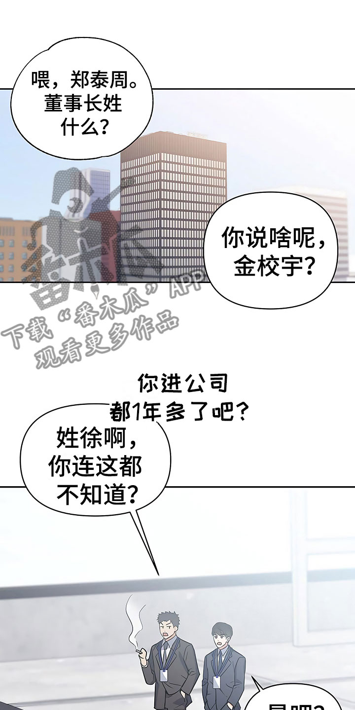 第5话0