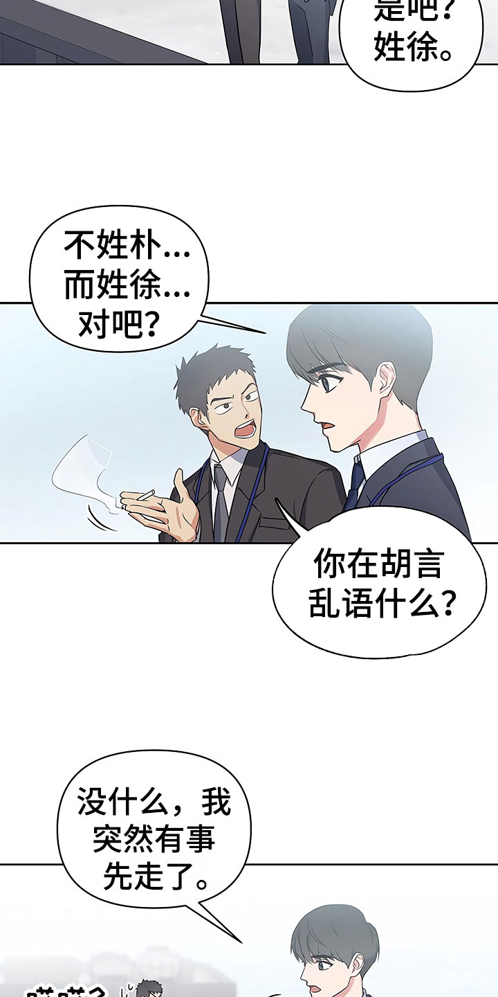 第5话1