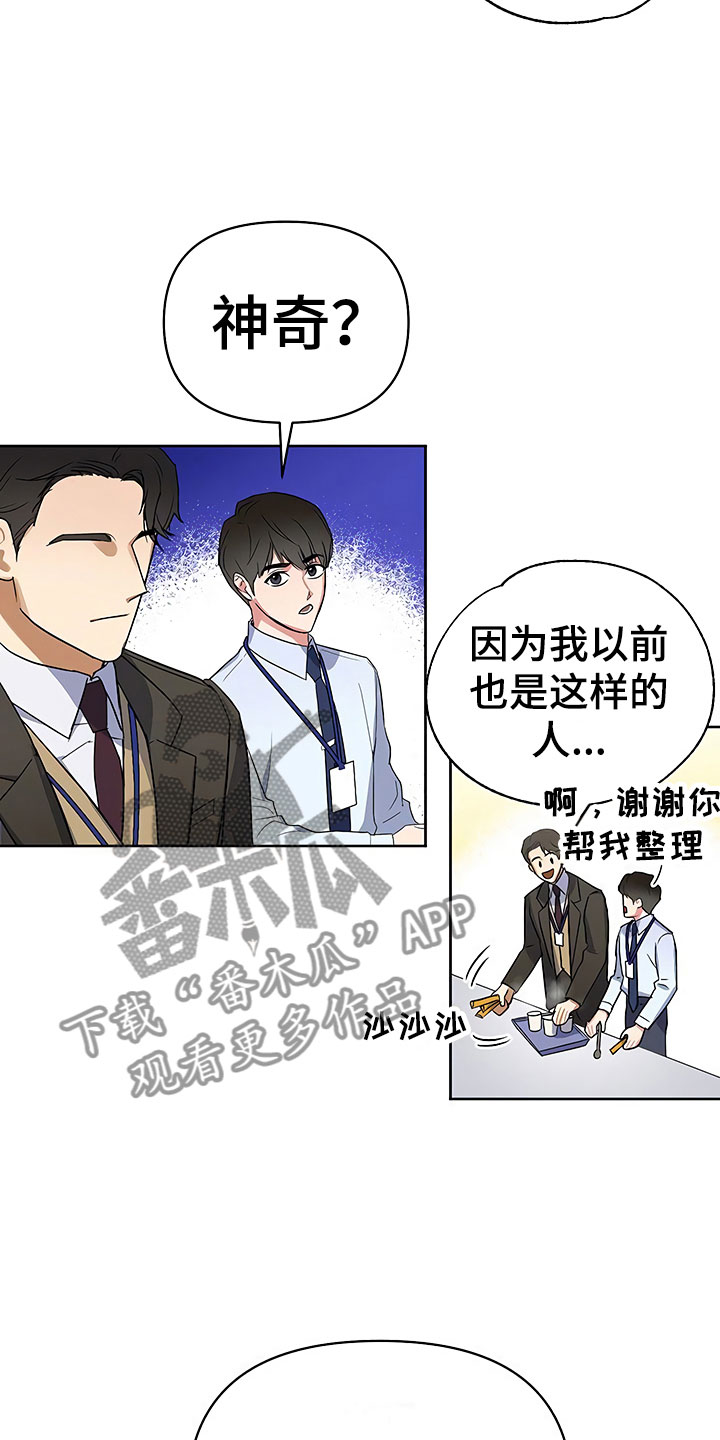 第5话10