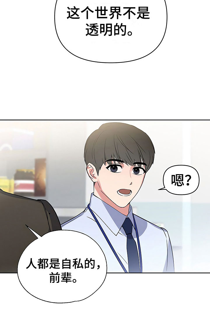 第5话11