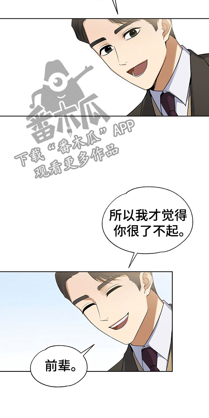 第5话13
