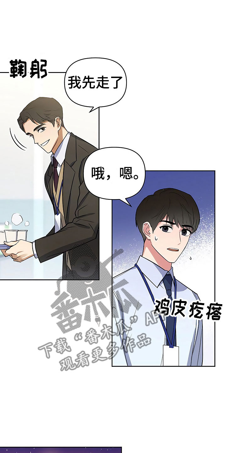 第5话14