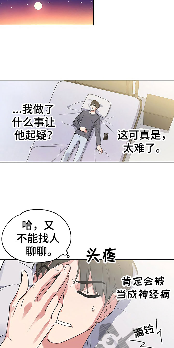 第5话15