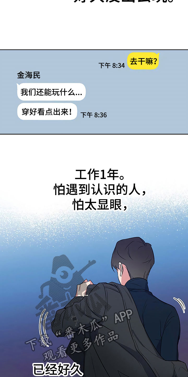 第5话17