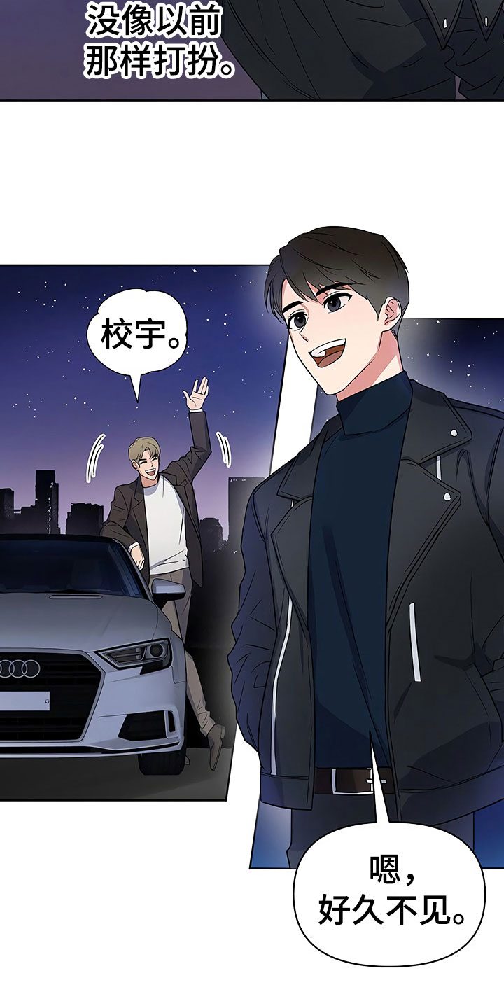 第5话18